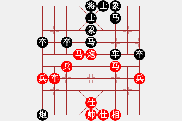 象棋棋譜圖片：20170818 先勝天天業(yè)7-1 五九炮進(jìn)七兵對(duì)單提馬直車(chē) 炮八平九 黑炮2進(jìn)4 炮2平3 - 步數(shù)：50 