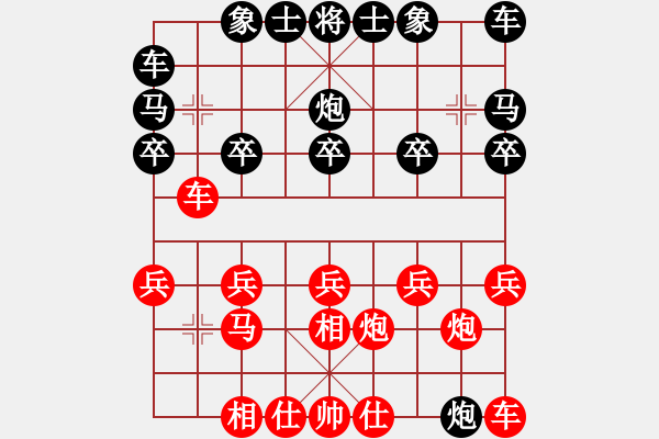 象棋棋譜圖片：紅勝_中國象棋-雷電模擬器_BUGCHESS_AVX2_55步_20240206003115881.xqf - 步數(shù)：10 