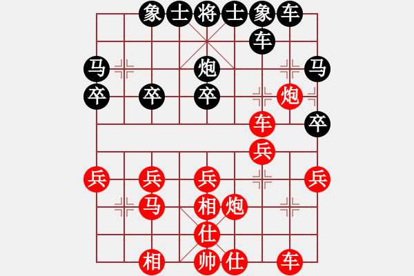 象棋棋譜圖片：紅勝_中國象棋-雷電模擬器_BUGCHESS_AVX2_55步_20240206003115881.xqf - 步數(shù)：20 