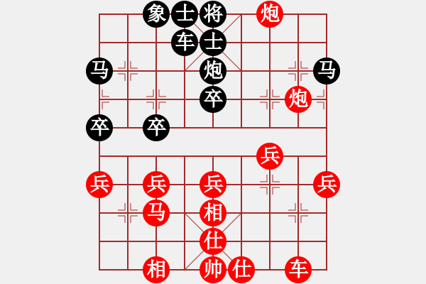 象棋棋譜圖片：紅勝_中國象棋-雷電模擬器_BUGCHESS_AVX2_55步_20240206003115881.xqf - 步數(shù)：30 