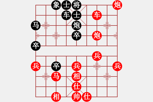 象棋棋譜圖片：紅勝_中國象棋-雷電模擬器_BUGCHESS_AVX2_55步_20240206003115881.xqf - 步數(shù)：40 