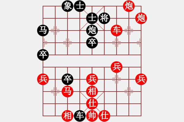 象棋棋譜圖片：紅勝_中國象棋-雷電模擬器_BUGCHESS_AVX2_55步_20240206003115881.xqf - 步數(shù)：50 