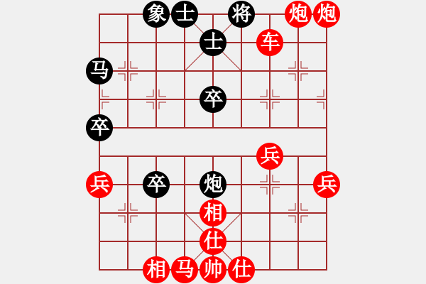 象棋棋譜圖片：紅勝_中國象棋-雷電模擬器_BUGCHESS_AVX2_55步_20240206003115881.xqf - 步數(shù)：55 