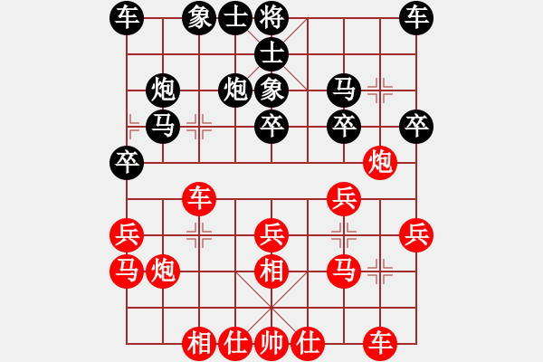 象棋棋譜圖片：10-01-16 ghyd[977]-勝-sepetang[851] - 步數(shù)：20 