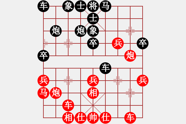 象棋棋譜圖片：10-01-16 ghyd[977]-勝-sepetang[851] - 步數(shù)：30 