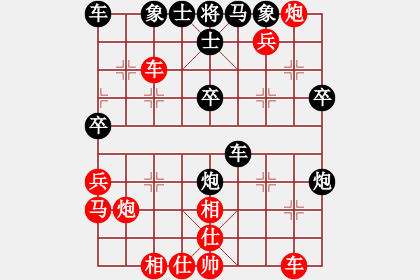 象棋棋譜圖片：10-01-16 ghyd[977]-勝-sepetang[851] - 步數(shù)：40 