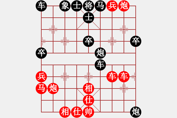 象棋棋譜圖片：10-01-16 ghyd[977]-勝-sepetang[851] - 步數(shù)：47 