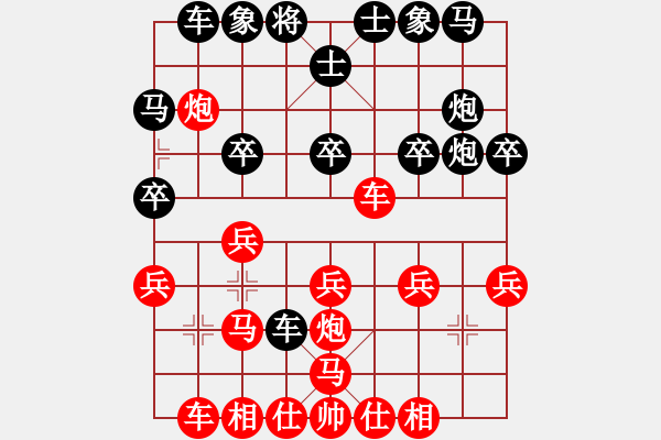 象棋棋谱图片：刘龙先负幺毅 - 步数：20 