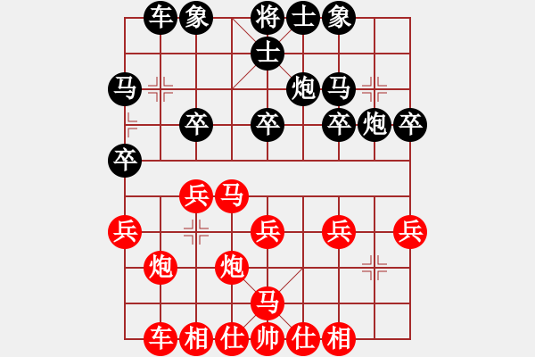 象棋棋谱图片：刘龙先负幺毅 - 步数：30 