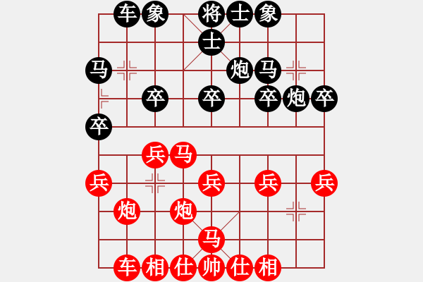 象棋棋譜圖片：劉龍先負(fù)幺毅 - 步數(shù)：30 