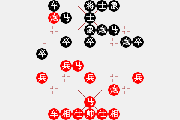 象棋棋谱图片：刘龙先负幺毅 - 步数：40 