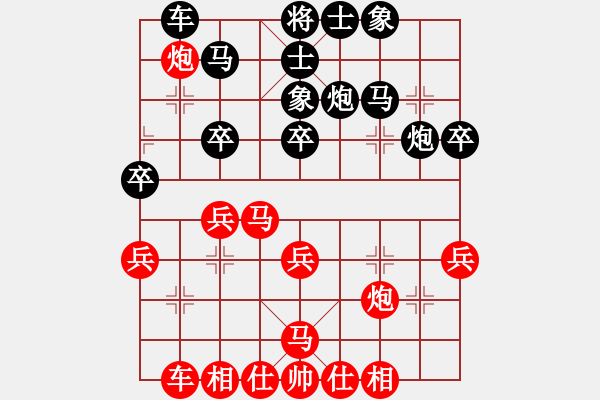 象棋棋譜圖片：劉龍先負(fù)幺毅 - 步數(shù)：40 