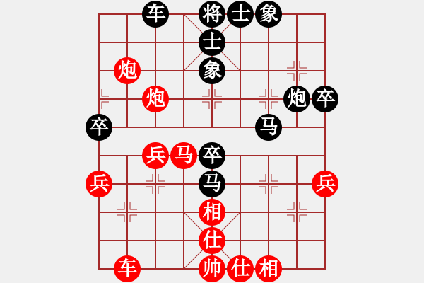 象棋棋谱图片：刘龙先负幺毅 - 步数：60 