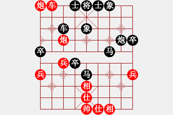 象棋棋谱图片：刘龙先负幺毅 - 步数：70 