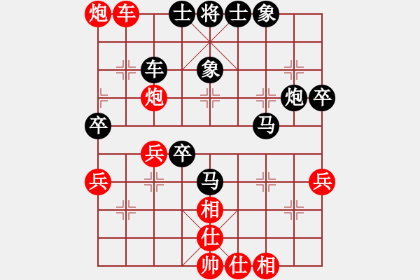 象棋棋譜圖片：劉龍先負(fù)幺毅 - 步數(shù)：70 