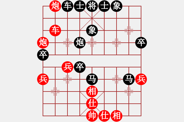 象棋棋谱图片：刘龙先负幺毅 - 步数：76 