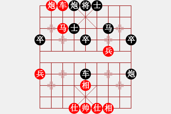 象棋棋譜圖片：平常人(4段)-勝-斗棋戰(zhàn)士(5段) - 步數(shù)：50 