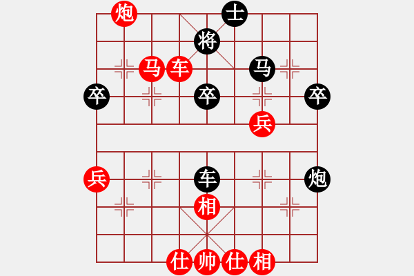 象棋棋譜圖片：平常人(4段)-勝-斗棋戰(zhàn)士(5段) - 步數(shù)：53 