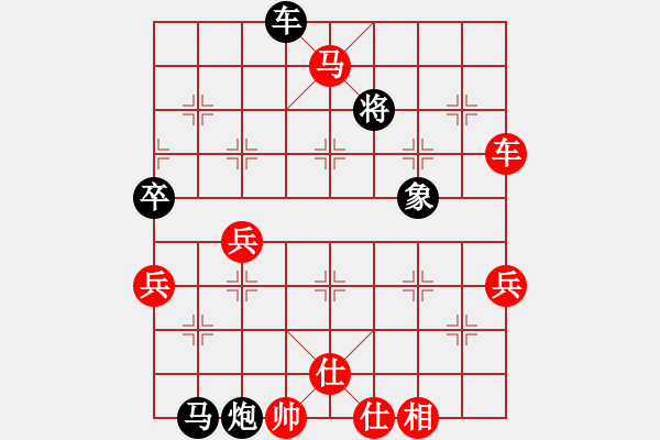 象棋棋譜圖片：沒得起怎么(6段)-勝-dolongdao(9段) - 步數(shù)：100 