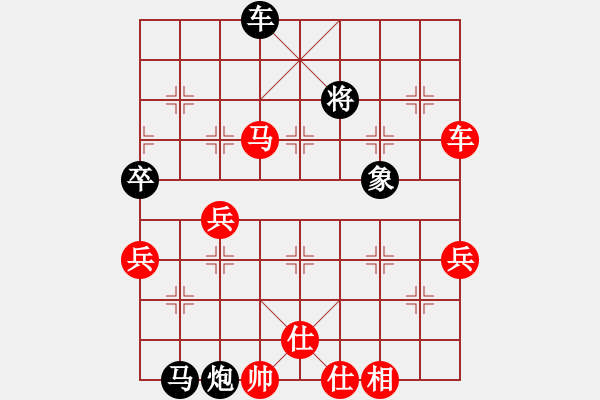 象棋棋譜圖片：沒得起怎么(6段)-勝-dolongdao(9段) - 步數(shù)：101 