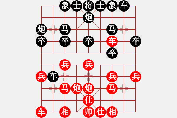 象棋棋譜圖片：沒得起怎么(6段)-勝-dolongdao(9段) - 步數(shù)：20 