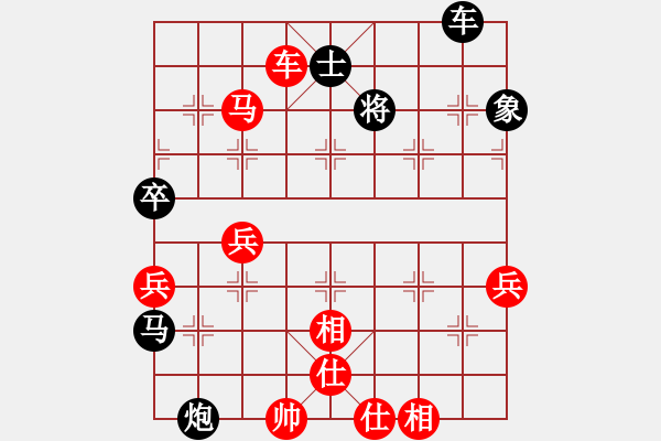 象棋棋譜圖片：沒得起怎么(6段)-勝-dolongdao(9段) - 步數(shù)：90 