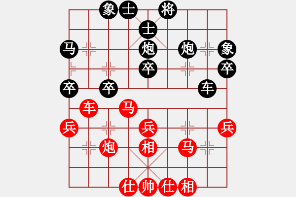 象棋棋譜圖片：cceeaa(1段)-勝-xqmi(1段) - 步數(shù)：40 