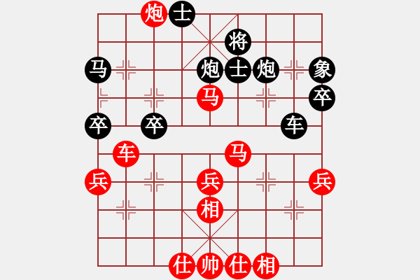 象棋棋譜圖片：cceeaa(1段)-勝-xqmi(1段) - 步數(shù)：45 