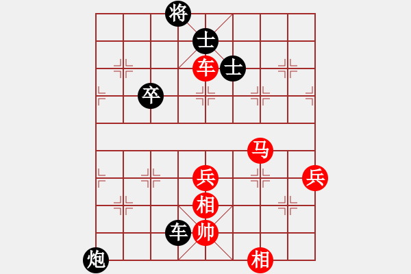 象棋棋譜圖片：juliet(電神)-勝-xuchangli(9星) - 步數(shù)：100 