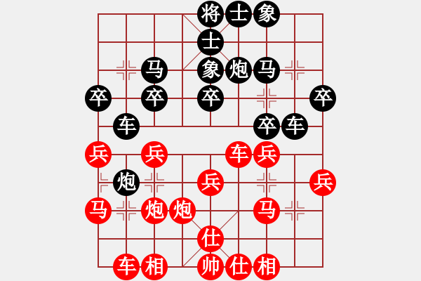 象棋棋譜圖片：juliet(電神)-勝-xuchangli(9星) - 步數(shù)：30 