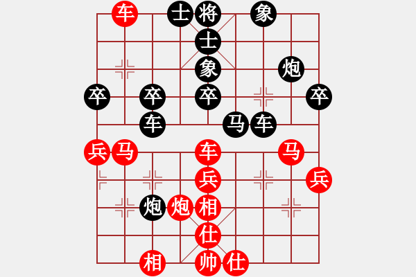 象棋棋譜圖片：juliet(電神)-勝-xuchangli(9星) - 步數(shù)：50 