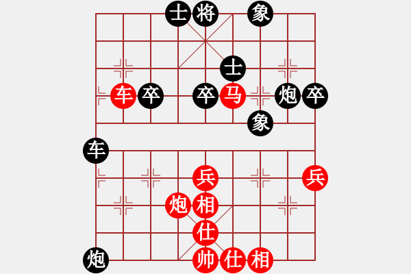 象棋棋譜圖片：juliet(電神)-勝-xuchangli(9星) - 步數(shù)：70 