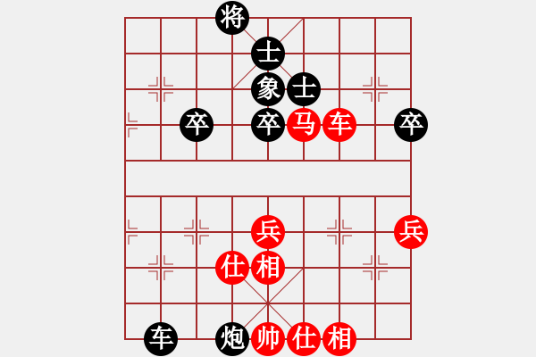 象棋棋譜圖片：juliet(電神)-勝-xuchangli(9星) - 步數(shù)：90 