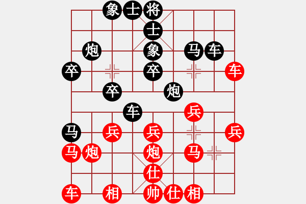 象棋棋譜圖片：朋友遍天下12345[紅] -VS- 無(wú)錯(cuò)書[黑] - 步數(shù)：30 