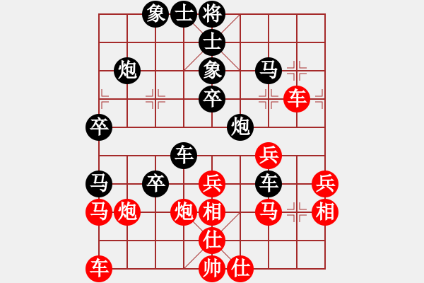 象棋棋譜圖片：朋友遍天下12345[紅] -VS- 無(wú)錯(cuò)書[黑] - 步數(shù)：40 