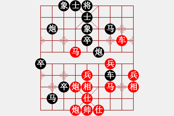 象棋棋譜圖片：朋友遍天下12345[紅] -VS- 無(wú)錯(cuò)書[黑] - 步數(shù)：50 