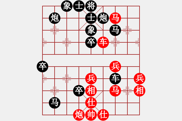 象棋棋譜圖片：朋友遍天下12345[紅] -VS- 無(wú)錯(cuò)書[黑] - 步數(shù)：56 