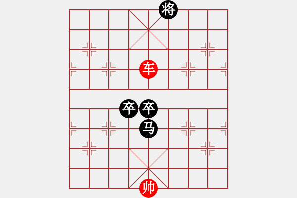 象棋棋譜圖片：031a – 單車?yán)婉R雙卒 - 步數(shù)：0 