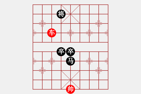 象棋棋譜圖片：031a – 單車?yán)婉R雙卒 - 步數(shù)：10 