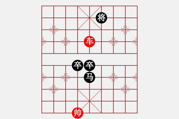 象棋棋譜圖片：031a – 單車?yán)婉R雙卒 - 步數(shù)：18 