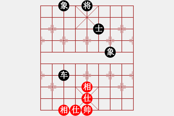 象棋棋譜圖片：五六炮進(jìn)七兵對(duì)屏風(fēng)馬（和棋） - 步數(shù)：110 