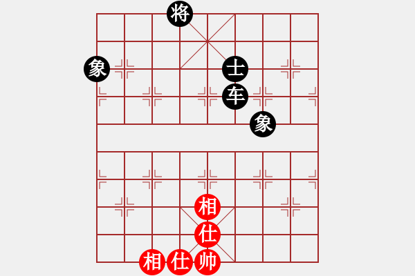 象棋棋譜圖片：五六炮進(jìn)七兵對(duì)屏風(fēng)馬（和棋） - 步數(shù)：130 