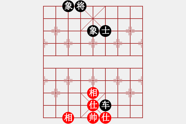 象棋棋譜圖片：五六炮進(jìn)七兵對(duì)屏風(fēng)馬（和棋） - 步數(shù)：150 