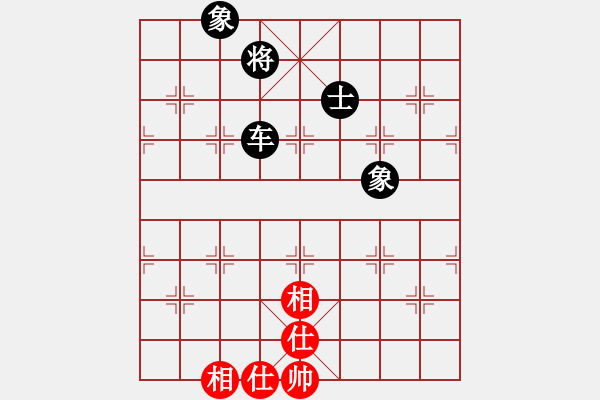 象棋棋譜圖片：五六炮進(jìn)七兵對(duì)屏風(fēng)馬（和棋） - 步數(shù)：170 