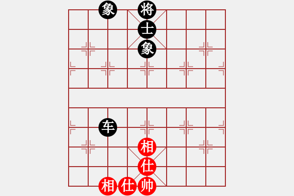 象棋棋譜圖片：五六炮進(jìn)七兵對(duì)屏風(fēng)馬（和棋） - 步數(shù)：190 