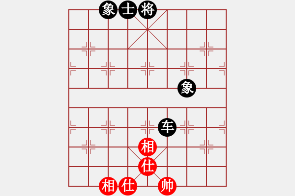 象棋棋譜圖片：五六炮進(jìn)七兵對(duì)屏風(fēng)馬（和棋） - 步數(shù)：196 