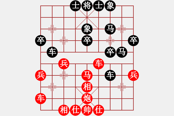 象棋棋譜圖片：五六炮進(jìn)七兵對(duì)屏風(fēng)馬（和棋） - 步數(shù)：40 