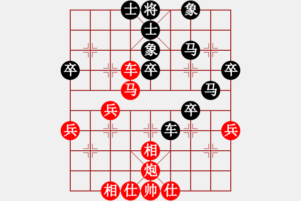 象棋棋譜圖片：五六炮進(jìn)七兵對(duì)屏風(fēng)馬（和棋） - 步數(shù)：50 