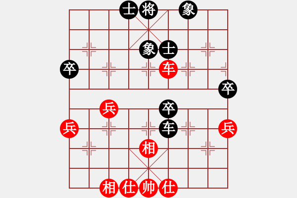 象棋棋譜圖片：五六炮進(jìn)七兵對(duì)屏風(fēng)馬（和棋） - 步數(shù)：60 