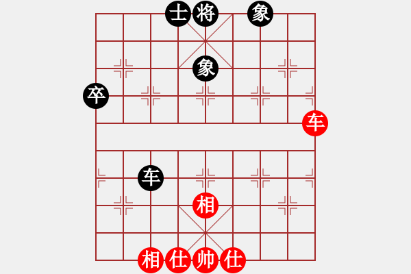 象棋棋譜圖片：五六炮進(jìn)七兵對(duì)屏風(fēng)馬（和棋） - 步數(shù)：70 